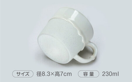 【美濃焼】cake mug マグカップ ペアセット B【山勝美濃陶苑】CK-4004B 食器 コップ ギフト 持ち手 取っ手 マグ かわいい ベージュ 白色 ホワイト 送料無料[MEC042]