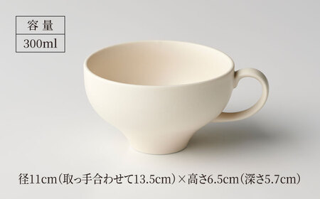 【美濃焼】ティアラ ティーカップ＆ソーサー マットアイボリー 2客セット【Primitive陶舎花＊花】食器 皿 コーヒーカップ プレート ティータイム 写真映え 洋風 ヨーロッパ風 カフェ風 かわいい おしゃれ [MFZ014]