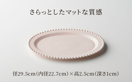 【美濃焼】ティアラ オーバルプレート マットピンク 2枚セット【Primitive陶舎花＊花】食器 楕円皿 パスタ皿 メインディッシュ ランチ ディナー 写真映え 洋風 ヨーロッパ風 カフェ風 かわいい おしゃれ [MFZ027]