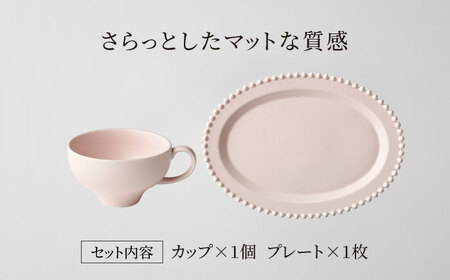 【美濃焼】ティアラ オーバルプレート＆カップセット マットピンク【Primitive陶舎花＊花】食器 楕円皿 スープカップ パスタ皿 メインディッシュ ワンプレート ランチ ディナー 写真映え 洋風 ヨーロッパ風 カフェ風 かわいい おしゃれ [MFZ030]