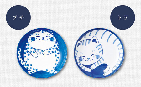 美濃焼】ねこちぐら 6寸皿 4点セット【大東亜窯業】皿 ねこ おしゃれ