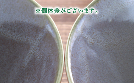 【美濃焼】台形どんぶり 窯変 薄明 4点セット 大・小 2点ずつ 黄昏【EAST table】丼 どんぶり [MBS109]