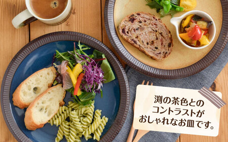 【美濃焼】渕十草 大皿 デリスタイル minoruba インディゴ・イエロー4点セット【EAST table】皿 ワンプレート ランチ プレート 美濃焼 セット デザート インテリア おしゃれ 食器セット お皿セット 陶器 パスタ サラダ 食器 パスタ皿 国産[MBS113]