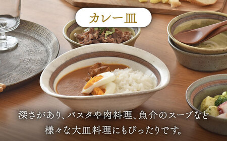 【美濃焼】温土 -家バルセット-【見谷陶器】食器 皿 お皿 ランチ プレート 美濃焼 セット さら おしゃれ キッチン用品 国産 陶器 中鉢 取り鉢 取り皿 煮物鉢 副菜鉢 ボール マルチボウル カフェ風 おうちカフェ[MCG025]