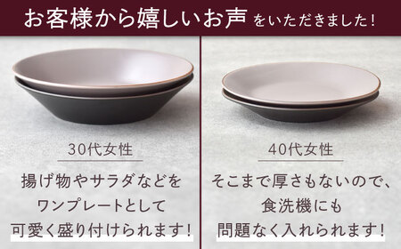 【美濃焼】シックライン シンプルモダンなペアセット【見谷陶器】食器 皿 ワンプレート ランチ プレート 美濃焼 食器 ソーサー お皿 中皿 さら おしゃれ キッチン用品 プレート 国産 日本製 国内産 おしゃれ シンプル モダン 取り皿 セット[MCG026]