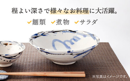 【美濃焼】多用鉢 呉須トビ 1個【好山窯】食器 麺鉢 煮物鉢 皿 ブルー ピンク 赤 うつわ 新生活 陶器 手書き 夫婦 贈り物 プレゼント 送料無料[MFU001]