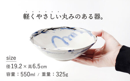 【美濃焼】多用鉢 呉須トビ 1個【好山窯】食器 麺鉢 煮物鉢 皿 ブルー ピンク 赤 うつわ 新生活 陶器 手書き 夫婦 贈り物 プレゼント 送料無料[MFU001]