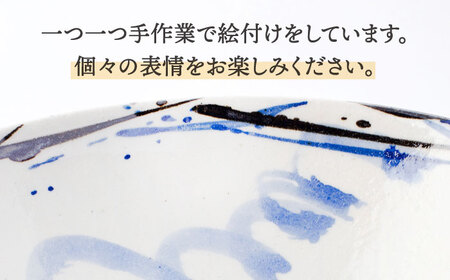 【美濃焼】多用鉢 呉須トビ 1個【好山窯】食器 麺鉢 煮物鉢 皿 ブルー ピンク 赤 うつわ 新生活 陶器 手書き 夫婦 贈り物 プレゼント 送料無料[MFU001]