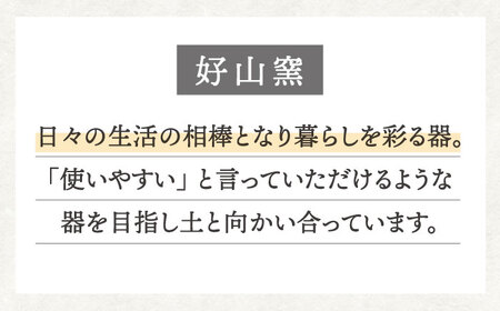 【美濃焼】多用鉢 呉須トビ 1個【好山窯】食器 麺鉢 煮物鉢 皿 ブルー ピンク 赤 うつわ 新生活 陶器 手書き 夫婦 贈り物 プレゼント 送料無料[MFU001]