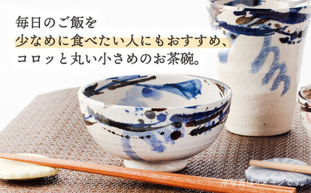 【美濃焼】小丸碗（ダイエット茶碗） 呉須トビ/紅トビ【好山窯】食器 ご飯 茶碗 ブルー ピンク 赤 うつわ 新生活 陶器 手書き 夫婦 贈り物 プレゼント 送料無料[MFU004]