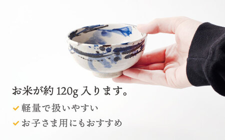 【美濃焼】小丸碗（ダイエット茶碗） 呉須トビ/紅トビ【好山窯】食器 ご飯 茶碗 ブルー ピンク 赤 うつわ 新生活 陶器 手書き 夫婦 贈り物 プレゼント 送料無料[MFU004]