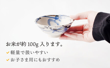 【美濃焼】小平碗（ダイエット茶碗）呉須トビ/紅トビ【好山窯】食器 ご飯 茶碗 ブルー ピンク 赤 うつわ 新生活 陶器 手書き 夫婦 贈り物 プレゼント 送料無料[MFU005]