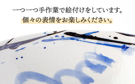 【美濃焼】小平碗（ダイエット茶碗）呉須トビ/紅トビ【好山窯】食器 ご飯 茶碗 ブルー ピンク 赤 うつわ 新生活 陶器 手書き 夫婦 贈り物 プレゼント 送料無料[MFU005]