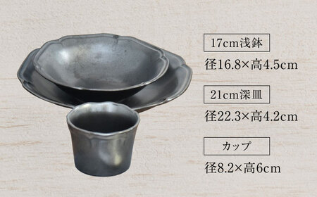 【美濃焼】NOIR 食器 7点セット【金正陶器】パスタ皿 カレー皿 ケーキ皿 取り皿 小鉢 サラダボウル デザートカップ シンプル [MAK058]