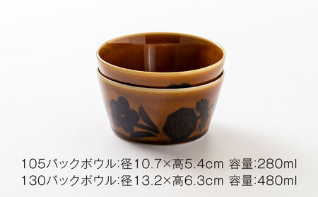 【美濃焼】PLANTAREE-RIKKA- パックボウル 10組セット（2サイズ×3個 蓋4枚付）【みのる陶器】美濃焼 セット 保存 保管 容器 食器 おしゃれ キッチン用品 国産 陶器 中鉢 取り鉢 煮物鉢 副菜鉢 ボール マルチボウル スープボウル デザートボウル シリアルボウル 北欧 カフェ風 おうちカフェ 蓋あり[MBF035]