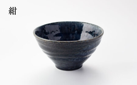 【美濃焼】ふわっと どんぶり 3個 セット（白・紺・黒）色が選べる【山銀深萱商店】食器 丼 鉢 ボウル 麺鉢 煮物鉢 盛り鉢 サラダボウル セット ホワイト ネイビー ブラック 白 紺 黒 シンプル おしゃれ 美濃焼 日本製 レンジ対応 食洗機対応 送料無料 [MEZ007]