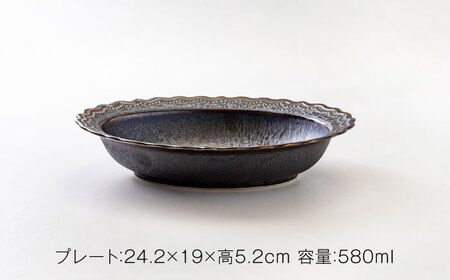 【美濃焼】omnis(オムニス) オーバルディーププレート・カトラリー 4組セット【みのる陶器】皿 深皿 スプーン[MBF050]