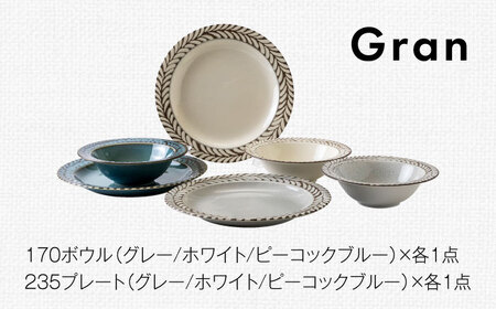 【美濃焼】Gran(グラン) ボウル・プレート 6組セット（2形状×3色）【みのる陶器】食器 皿 お皿 ランチ プレート 美濃焼 セット ケーキ ソーサー さら おしゃれ キッチン用品 洋食器 国産 陶器 中鉢 取り鉢 取り皿 煮物鉢 副菜鉢 ボール マルチボウル スープボウル デザートボウル シリアルボウル 北欧 アンティーク風 カフェ風 おうちカフェ[MBF051]