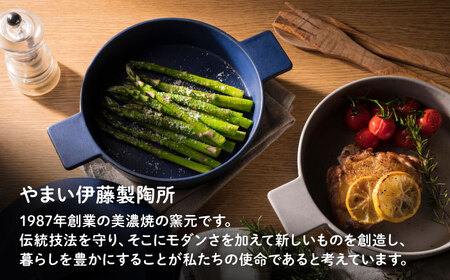 【美濃焼】耐熱陶器 フライパン panta 紺【やまい伊藤製陶所】食器 耐熱皿 グラタン皿 シチュー皿 蓋つきオーブン対応可 食洗器対応可 直火対応可 電子レンジ対応可 陶器 ネイビー 紺色 送料無料[MCW014]