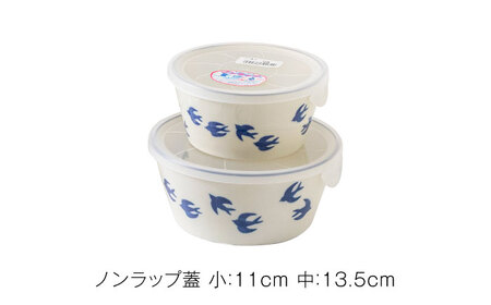 【美濃焼】つばめ 9点セット （100皿 パックボウル×2サイズ 蓋2枚付き）【みのる陶器】皿 小皿 プレート 鉢 小鉢 ボウル[MBF059]