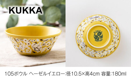 【美濃焼】イエロー 6点セット（小皿×5点・ボウル×1点）【みのる陶器】お皿 皿 食器 おしゃれ 小皿 醤油皿 薬味皿 珍味皿 フルーツ皿 菓子皿 小さい皿 和カフェ 和柄 柄物 しょうゆ皿 食器 レトロ 個性的 動物 取り皿 惣菜 おかず皿 副菜皿 前菜皿 珍味皿 [MBF061]