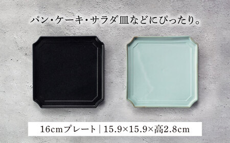 【美濃焼】隅切 プレート 16cm・10cm 2サイズ4点セット アッシュブラック×イラボトルコ【一洋陶園】食器 皿 プレート スクエアプレート 角皿 小皿 取り皿 ケーキ皿 シャビー 黒色 ブラック 水色 青色 ブルー 送料無料[MFQ002]