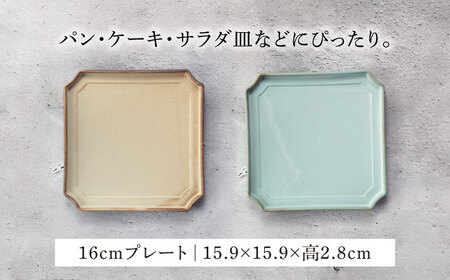 【美濃焼】隅切 プレート 16cm・10cm 2サイズ4点セット イラボベージュ×イラボトルコ【一洋陶園】食器 皿 プレート スクエアプレート 角皿 小皿 取り皿 ケーキ皿 シャビー ベージュ エクリュ ベージュ エクリュ 送料無料[MFQ003]