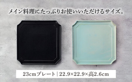 【美濃焼】隅切 プレート 23cm ペアセット アッシュブラック×イラボトルコ【一洋陶園】食器 皿 プレート スクエアプレート 角皿 パスタ皿 メイン皿 ワンプレート シャビー 黒色 ブラック 水色 青色 ブルー 送料無料[MFQ005]