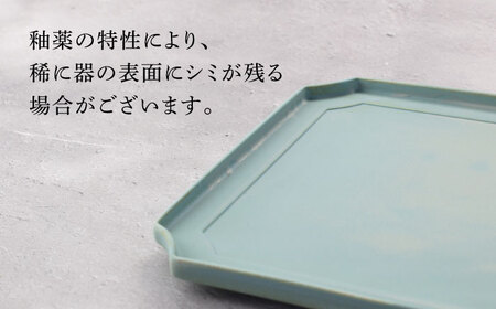 【美濃焼】隅切 プレート 23cm ペアセット アッシュブラック×イラボトルコ【一洋陶園】食器 皿 プレート スクエアプレート 角皿 パスタ皿 メイン皿 ワンプレート シャビー 黒色 ブラック 水色 青色 ブルー 送料無料[MFQ005]