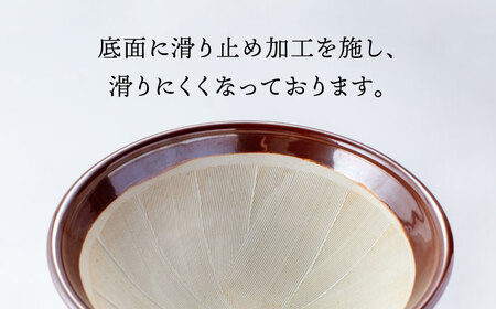 【美濃焼】ノンスリップすり鉢 10号【TOKI MINOYAKIチャレンジショップ／丸利玉樹利喜蔵商店】食器 調理器具 すりばち とろろ ソース 薬味 離乳食 大きめ お祝い お正月 シンプル おしゃれ 美濃焼 日本製 送料無料 [MEE053]