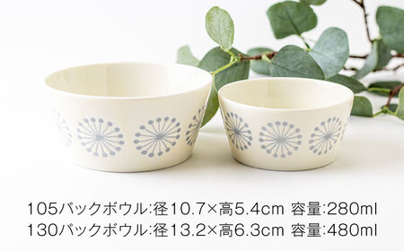 【美濃焼】moco(モコ) 茶碗・皿・小鉢 12組セット（6形状×2色）【みのる陶器】日本製 美濃焼 食器 おしゃれ ペアセット 食器セット おしゃれ ペア食器 夫婦セット 一人暮らし 新生活 引っ越し 小鉢 皿 鉢 中皿 お茶碗 [MBF066]