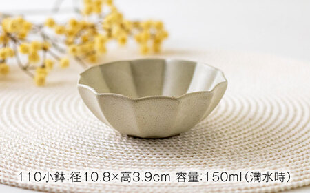 【美濃焼】りんか 卯の花 5組セット（5形状×1色）【みのる陶器】食器 国産 美濃焼 陶器 お皿 中鉢 取り鉢 取り皿 煮物鉢 副菜鉢 ボール マルチボウル スープボウル デザートボウル シリアルボウル カフェ風 おうちカフェ[MBF068]