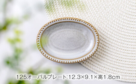 【美濃焼】period(ピリオド) デリージュ 3組セット（プレート3点）【みのる陶器】食器 食器セット お皿 皿 ワンプレート ランチ プレート 美濃焼 セット ケーキ ソーサー 中皿 さら おしゃれ キッチン用品 洋食器[MBF072]