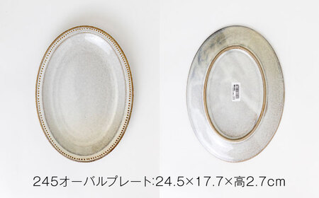 【美濃焼】period(ピリオド) デリージュ 3組セット（プレート3点）【みのる陶器】食器 食器セット お皿 皿 ワンプレート ランチ プレート 美濃焼 セット ケーキ ソーサー 中皿 さら おしゃれ キッチン用品 洋食器[MBF072]