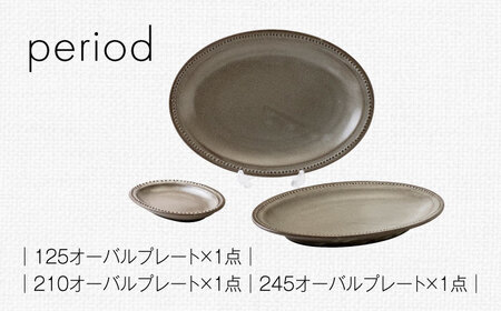 【美濃焼】period(ピリオド) アッシュグレー 3組セット（プレート3点）【みのる陶器】食器 食器セット お皿 皿 ワンプレート ランチ プレート 美濃焼 セット ケーキ ソーサー 中皿 さら おしゃれ キッチン用品 洋食器[MBF073]