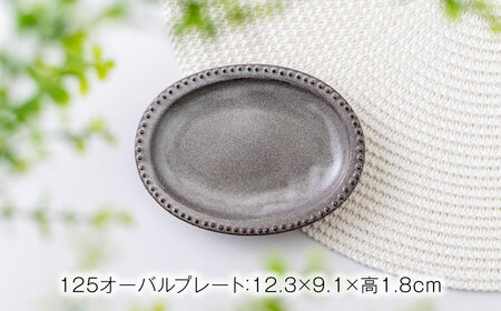 【美濃焼】period(ピリオド) アッシュグレー 3組セット（プレート3点）【みのる陶器】食器 食器セット お皿 皿 ワンプレート ランチ プレート 美濃焼 セット ケーキ ソーサー 中皿 さら おしゃれ キッチン用品 洋食器[MBF073]