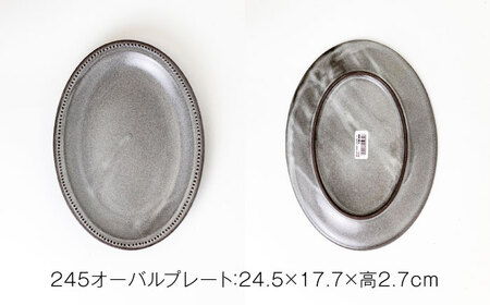 【美濃焼】period(ピリオド) アッシュグレー 3組セット（プレート3点）【みのる陶器】食器 食器セット お皿 皿 ワンプレート ランチ プレート 美濃焼 セット ケーキ ソーサー 中皿 さら おしゃれ キッチン用品 洋食器[MBF073]