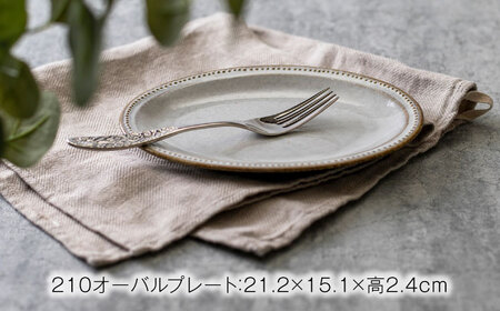 【美濃焼】period(ピリオド) オーバル 6組セット（プレート3点×2色）【みのる陶器】食器 食器セット お皿 皿 ワンプレート ランチ プレート 美濃焼 セット ケーキ ソーサー 中皿 さら おしゃれ キッチン用品 洋食器[MBF074]