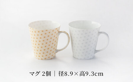 【美濃焼】透華マグ（ゴールド＆シルバー）【TOKI MINOYAKIチャレンジショップ／見谷陶器】食器 マグカップ コーヒーカップ ティーカップ ティータイム 珈琲 紅茶 お茶 ゴールド シルバー 金 銀 おしゃれ 美濃焼 日本製 レンジ対応 食洗機対応 送料無料 [MEE059]