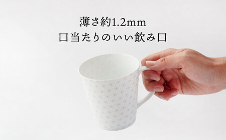 【美濃焼】透華マグ（ゴールド＆シルバー）【TOKI MINOYAKIチャレンジショップ／見谷陶器】食器 マグカップ コーヒーカップ ティーカップ ティータイム 珈琲 紅茶 お茶 ゴールド シルバー 金 銀 おしゃれ 美濃焼 日本製 レンジ対応 食洗機対応 送料無料 [MEE059]