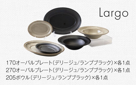 【美濃焼】Largo(ラルゴ) オーバル 6組セット（ボウル1点×プレート2点×2色）【みのる陶器】食器 食器セット お皿 皿 ワンプレート ランチ プレート 美濃焼 セット ケーキ ソーサー 中皿 さら おしゃれ キッチン用品 洋食器 陶器 中鉢 取り鉢 煮物鉢 副菜鉢 ボール マルチボウル スープボウル デザートボウル シリアルボウル[MBF089]