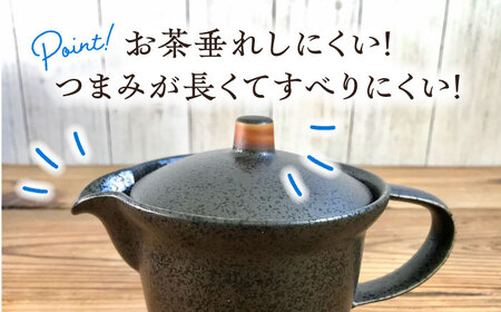 【美濃焼】アイデア茶器 3点セット（ポット急須/カップ2個）結晶天目【三井陶器】食器 急須 湯呑 茶器 ティーポット お茶 紅茶 ティータイム ペア シンプル おしゃれ ギフト プレゼント 贈り物 レンジ対応 食洗機対応 送料無料 [MFX001]