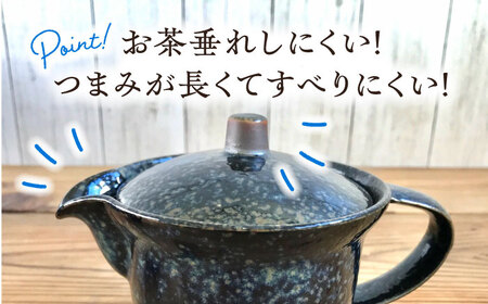 【美濃焼】アイデア茶器 3点セット（ポット急須/カップ2個）窯変紺【三井陶器】食器 急須 湯呑 茶器 ティーポット お茶 紅茶 ティータイム ペア シンプル おしゃれ ギフト プレゼント 贈り物 レンジ対応 食洗機対応 送料無料 [MFX002]