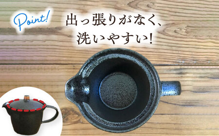 【美濃焼】アイデア茶器 3点セット（ポット急須/カップ2個）窯変紺【三井陶器】食器 急須 湯呑 茶器 ティーポット お茶 紅茶 ティータイム ペア シンプル おしゃれ ギフト プレゼント 贈り物 レンジ対応 食洗機対応 送料無料 [MFX002]