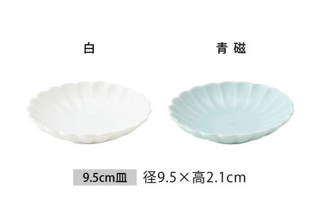 【美濃焼】菊型 豆皿・小付 4色 セット【大東亜窯業】 食器 皿 プレート ボウル 小皿 小鉢 鉢 サラダ デザート 取皿 シンプル [MAG088]