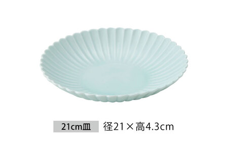【美濃焼】菊型 皿 2枚セット 青磁【大東亜窯業】 食器 皿 プレート ペア 取皿 メインディッシュ シンプル ブルー 青 水色 セット [MAG092]