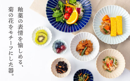 【美濃焼】菊型 皿 2枚セット ルリうのふ【大東亜窯業】 食器 皿 プレート ペア 取皿 メインディッシュ シンプル ブルー 青 セット [MAG093]