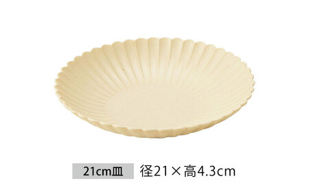 【美濃焼】菊型 皿 2枚セット 白うのふ【大東亜窯業】 食器 皿 プレート ペア 取皿 メインディッシュ シンプル セット [MAG094]