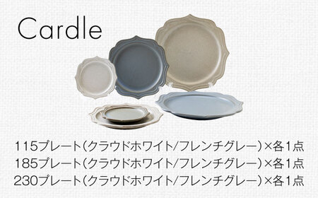 【美濃焼】Cardle(カードル) プレート 6組セット（3サイズ×2色）【みのる陶器】食器 食器セット お皿 皿 ワンプレート ランチ プレート 美濃焼 セット ケーキ ソーサー 中皿 さら おしゃれ キッチン用品 洋食器 [MBF095]