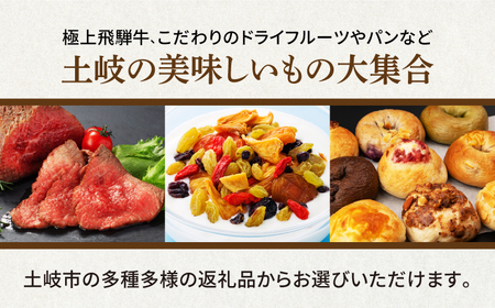 【あとから選べる】岐阜県土岐市ふるさとギフト 5万円分 食器 皿 飛騨牛 牛肉 ドライフルーツ 50000円 5万円 [MEM003]